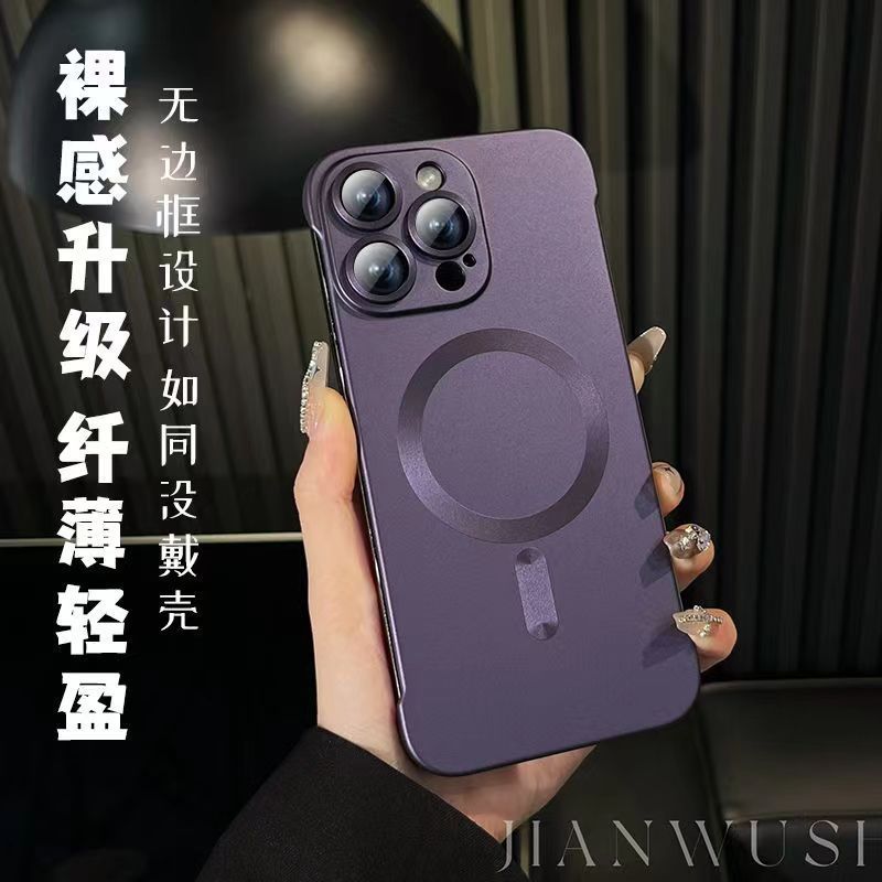 超薄無邊框磁吸適用iPhone15PRO手機殼金屬漆帶鏡頭膜蘋果14防摔