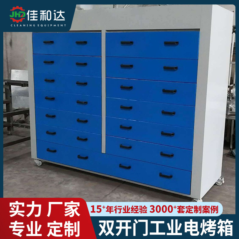 工业烤箱厂家批发大小双开门灵活专业电烤箱烘干固化定型厂家批发
