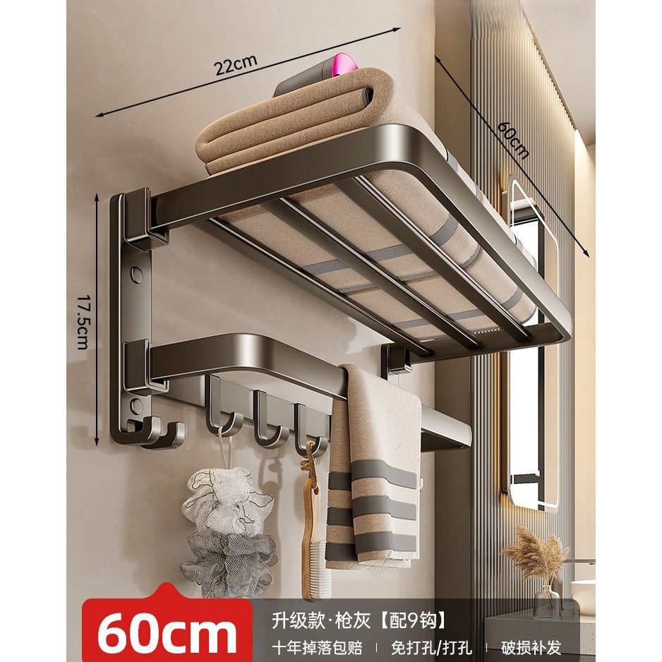 Estante de toalla plegable espacio libre de perforación de aluminio baño colgante de pared de almacenamiento inodoro colgando varilla de baño Toalla de baño estante de almacenamiento image 19