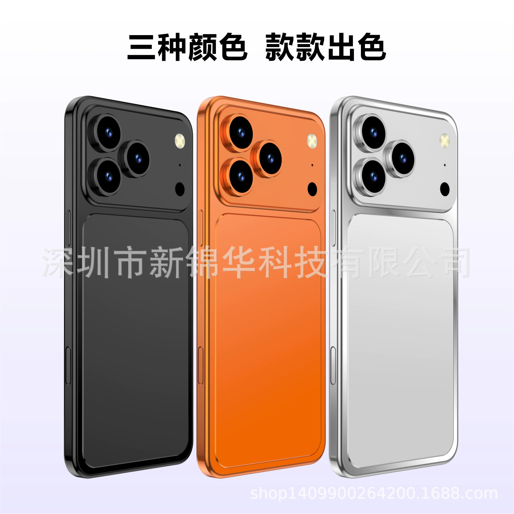 Mobile phone, smartphone, intel core i17, 17promax, support function for all network communication standards, 5G, 6.8 inch, wide screen, Android