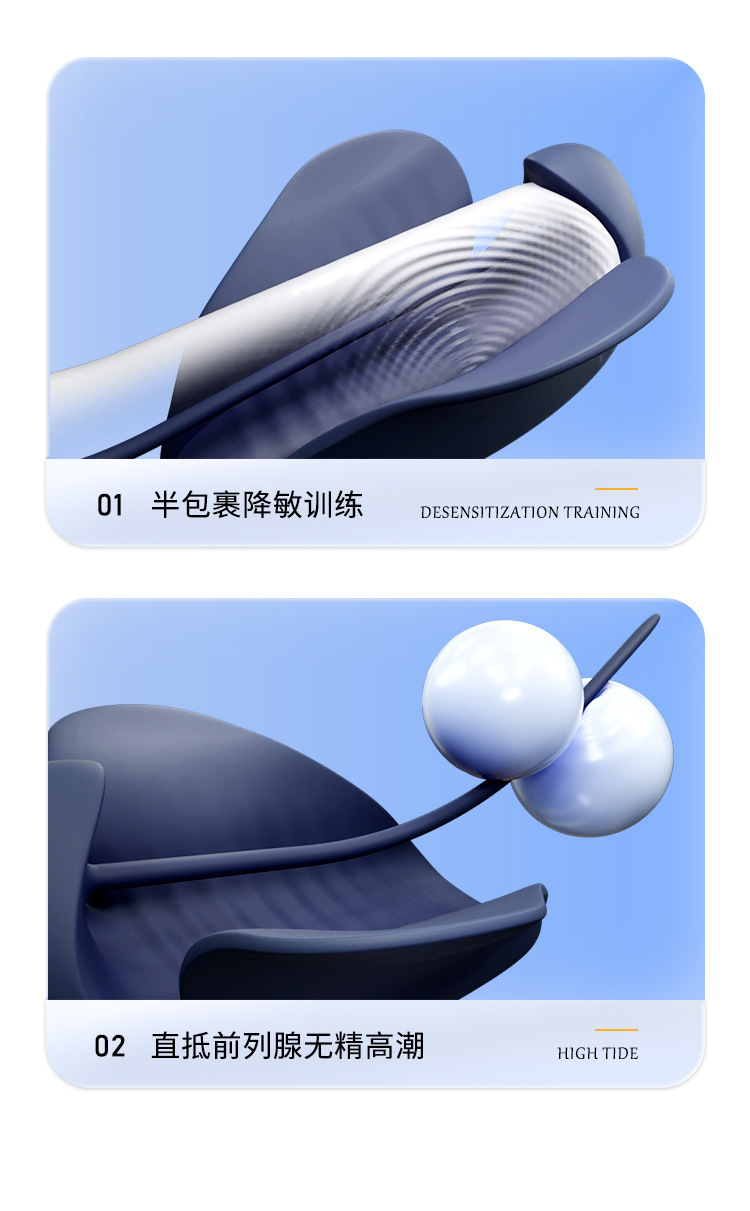 Vibrating Urethral Training Device for Men, Silicone Button-Control Desensitization Toy — detail image 18
