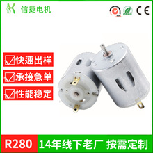 R280���D�����m��늙Cĥ�����R�_24Vֱ��ˮ�ó�ˮ��늙C���늙C