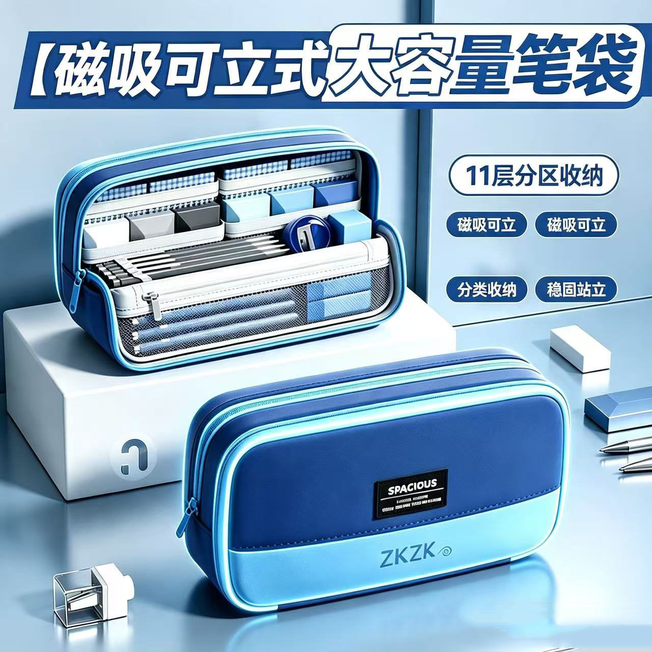 capacious pencil case for boys