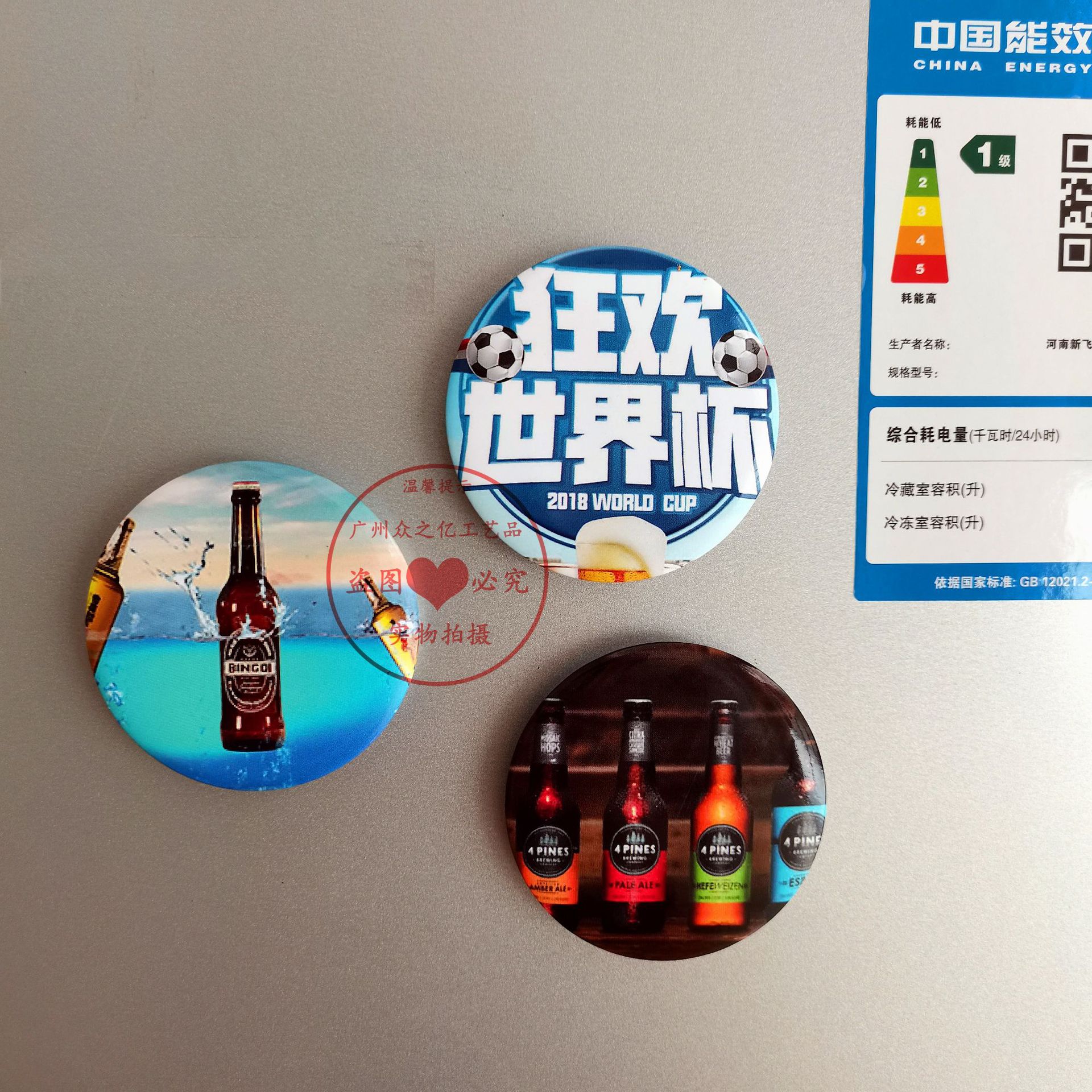 IMG_20210825_161150_副本