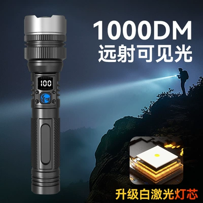 Cross-Border Electric Display Flashlight, Strong Light Laser Gun, Rechargeable, Portable, Long-Lasting, Ultra-Bright Emergency Long-Range Outdoor Lighting (UV fənərlər) - 911s-plastic-screen-display-laser-bead-flashlight
