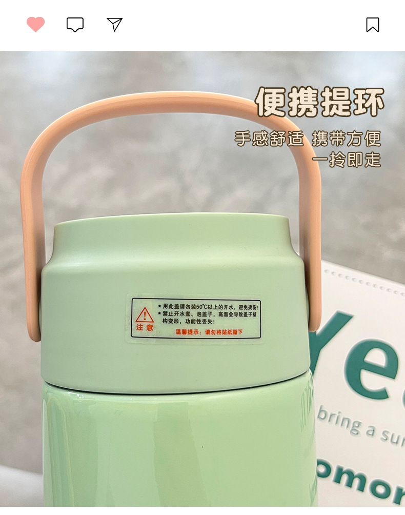 简约水杯保温杯高颜值便捷提环吸管杯学生运动水杯办公家居随行杯详情35