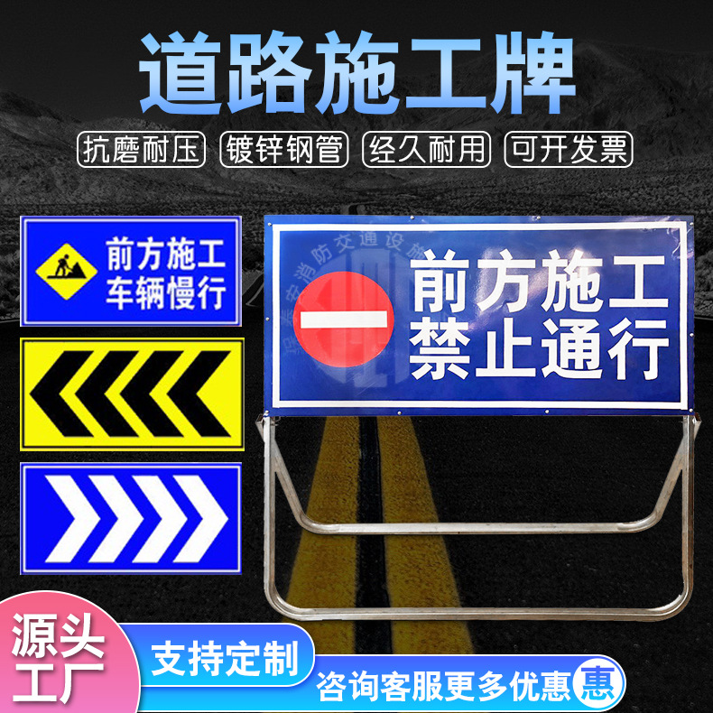 直销前方施工车辆慢行黄黑蓝白道路交通安全反光警示牌制作标志牌