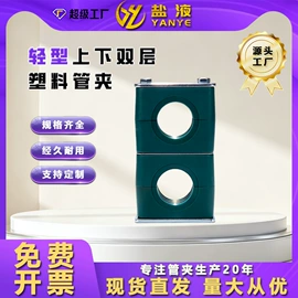 管夹;球阀;其他阀门