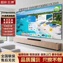 100��o߅��8K�ҕ�Cһ����Чȫ����85��������Һ��55/65���Sֱ�N