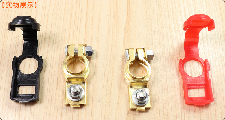 Large car battery pile head connector battery clip copper pile head battery clip positive and negative red and black connector protective cover