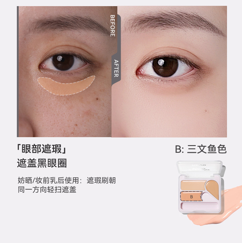NOVO Moisturizing and Purifying Three-color Concealer covers tattoos, facial spots, acne marks, dark circles, is waterproof and not easy to smudge undefined
