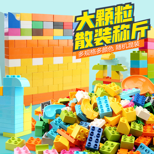 Compatible with Lego large particle building blocks, children's bulk puzzle building blocks, animal changeable fun toys wholesale