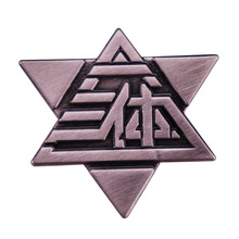 中国科幻小说三体第三部标志胸针金属徽章