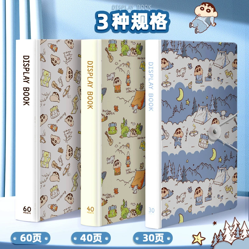 Crayon Shin-chief jointly created a4 material book test paper storage book bag sorting transparent insert music score clip student award