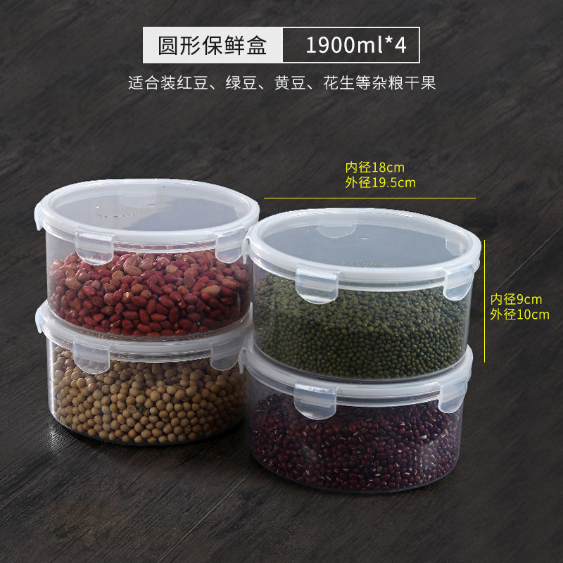 Caja de preservación pequeña caja de sellado de bocadillos de plástico caja de alimentos suplementarios de frutas caja de microondas caja de almuerzo comedor caja de muestra