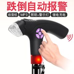 老人多機能杖滑り止め伸縮知能高齢者四脚アルミ合金杖灯付き警報ラジオ