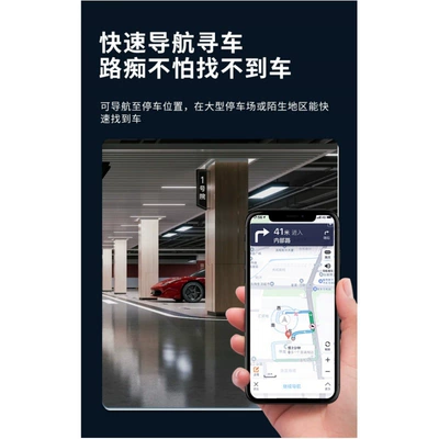 find smart locator, GPS Locator