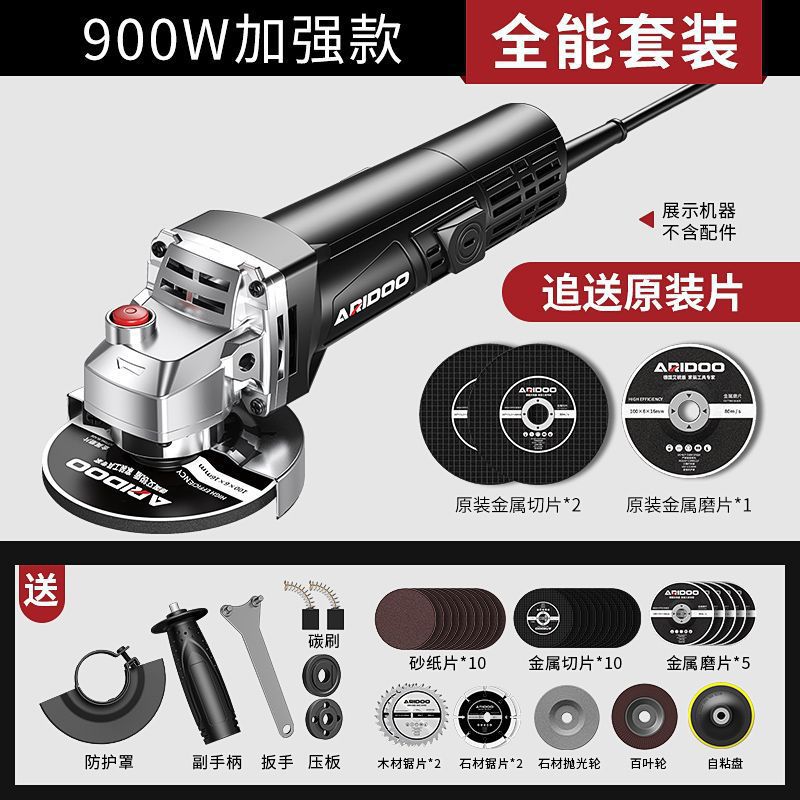 [부하 900W] 향상된 모델 - 10년 보증 - 인기 판매 - 만능 세트