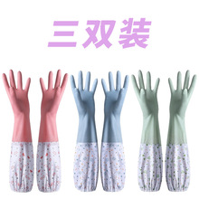 【新人专享0.01】手套女冬天防水洗碗厨房加长洗菜加棉洗衣衣服