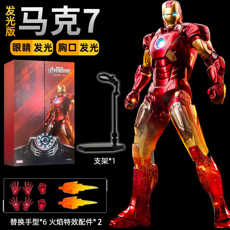 マーベル 10 周年記念シリーズ アイアンマン フィギュア アベンジャーズ 組み立て式アーマーモデル 男の子のおもちゃの装飾品|undefined