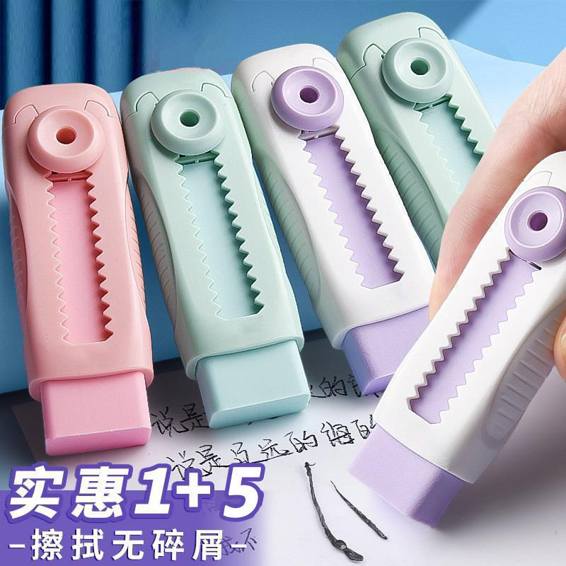 伸縮式消しゴム アイスクリーム 小学生向け 跡が残らない 粉が落ちない 無毒|undefined