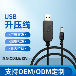 12V DC5.5������ USB������늾��A�׹�؈·�����D�Q���Դ�����l