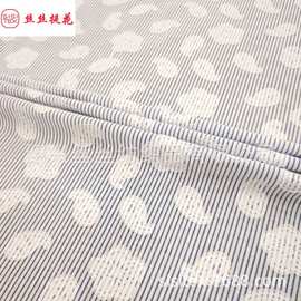 涤棉色织条纹腰果花提花剪花面料男女装服饰面料家居装饰布H25226