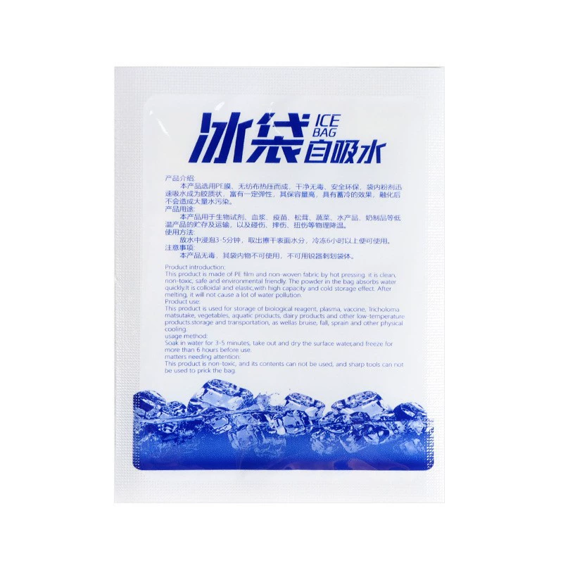 Water-free self-absorbent ice bag wholesale express delivery fresh preservation one-time processing custom printable pattern aviation ice bag