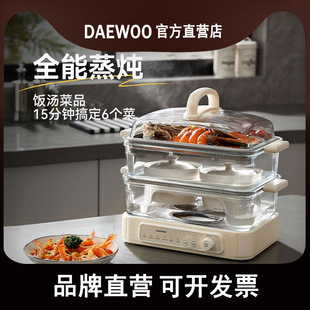 Dayu glass electric steamer household multi-functional reservation three-layer cooking and stewing integrated stainless steel steamer large capacity