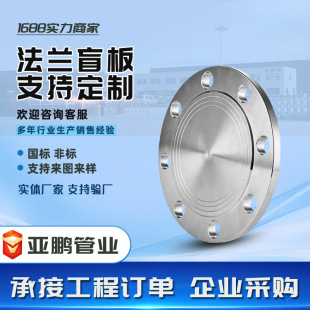 304���P䓷��mä�嶨���˿�ä��°庸��DN80 100����呴��m�w