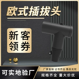 电缆附件;绝缘套管;避雷器