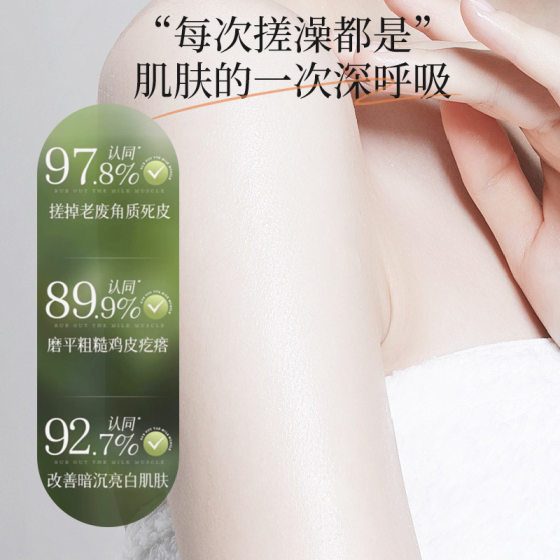 Fruit Acid Scrub, Body Whitening, Whole Body Exfoliation, Dead Skin Removal, Chicken Skin Removal, Joint Removal, Melanin Removal