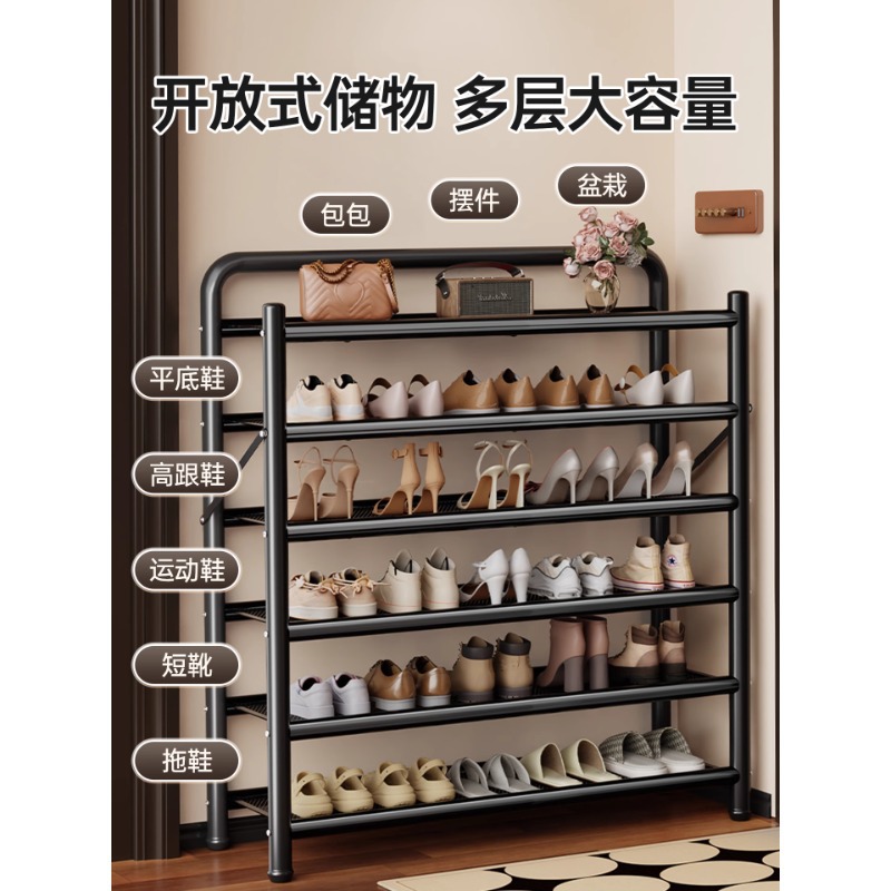 Multi-Layer Shoe Rack for Home Use at the Entrance, Indoor, Narrow, No Installation Required, Foldable, Simple Shoe Cabinet for Dormitory or Rental Housing