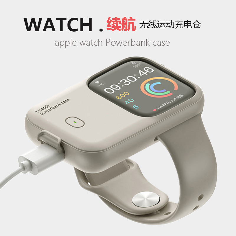For Apple Watch iwatch Mobile Power Mini applewatch Charging Treasure Wireless Magnetic Charger For Apple Watch iwatch Mobile Power Mini applewatch Charging Treasure Wireless Magnetic Charger