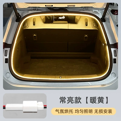 Other lights Trunk Light, Ambient Light - polestar-4-always-on-warm-yellow-full-circleoriginal-car-plug-to-plug