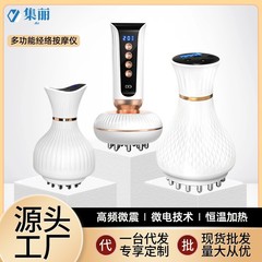 電動経絡ブラシ腹部疎通揉腹器背中肩首揉腹マッサージ器美容院全身共通