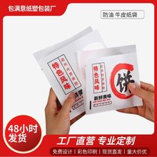 ţ���W����r����ʹ��ʳƷ�����_���Ǵ�С̖14*14