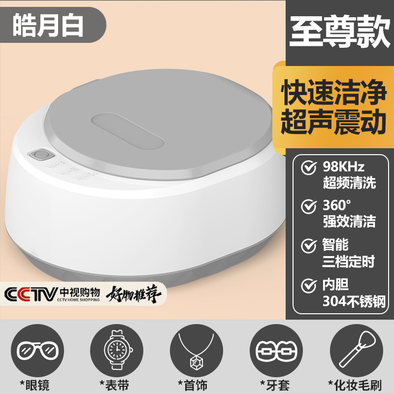 Supreme 모델 - 흰색 98KHz 오버클럭 강력한 진동丨무료 발포성 정제 12개