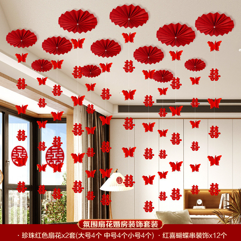 Decoración de la sala de bodas, hombres y mujeres, sensación de alto nivel, sala de estar, dormitorio, colgante de carácter feliz, techo, flor de dibujo, conjunto de decoración de la sala de bodas