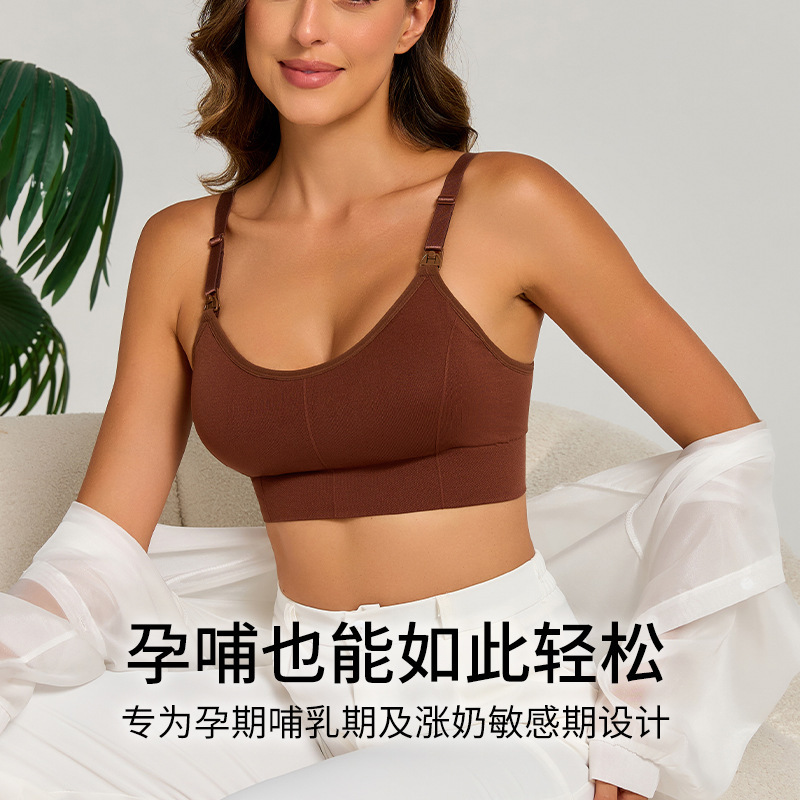 Seamless maternity nursing bra, designed to prevent sagging during pregnancy, with a push-up effect, no underwire, and suitable for breastfeeding Seamless maternity nursing bra, designed to prevent sagging during pregnancy, with a push-up effect, no underwire, and suitable for breastfeeding
