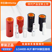 ��ƷAmass���~˹ LCA40D-M/Fֱ�����^ �������PIN�T���Ӿ��B����
