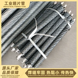 暖气片;传热设备配件;换热制冷空调