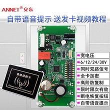 ���IC�T���ޕr�����Ʒ��ƽ�ic������I��ˢ���C�T����� ��ˢNFC