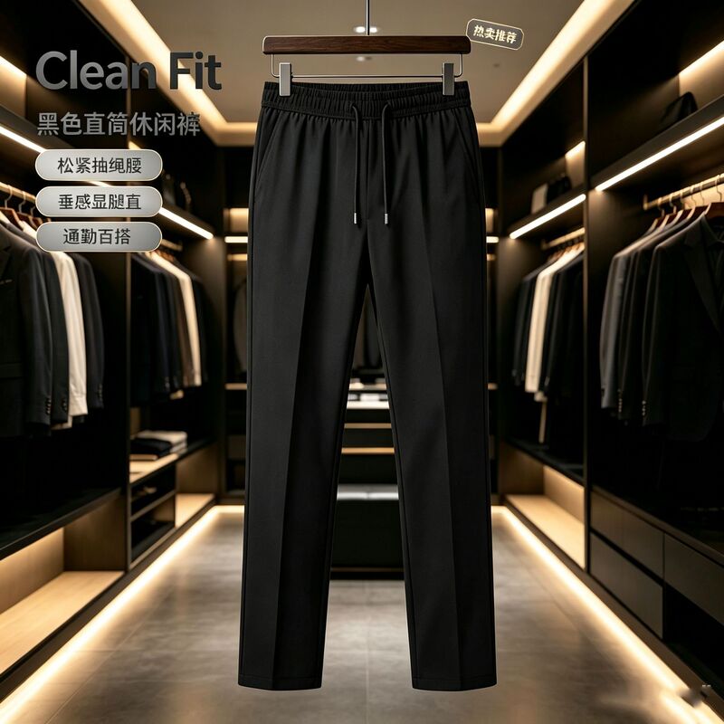 Men's Spring and Autumn Popular Trousers, Men's Thin Breathable Plus Size Casual Stretch Straight-Leg Mid-Waist Pants Men's Spring and Autumn Popular Trousers, Men's Thin Breathable Plus Size Casual Stretch Straight-Leg Mid-Waist Pants