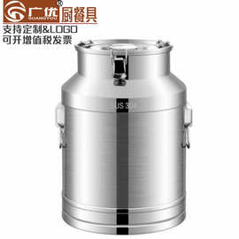 不锈钢304无磁密封罐 牛奶运输周转桶食用油桶茶叶酒桶密封牛奶桶