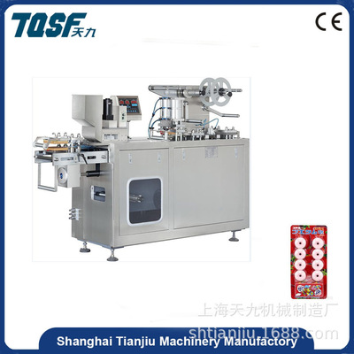 [Tianjiu Machinery] Производители поставляют небольшие алюминиевые пластичные упаковочные машины, плоские пузырьковые упаковочные машины