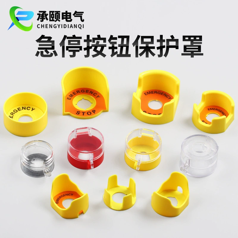 Заводская Защитная крышка сиденья от неправильного использования, переключатель аварийной остановки, защитная крышка кнопки сиденья, защитное сиденье аварийной остановки с предупреждающим знаком 22 мм