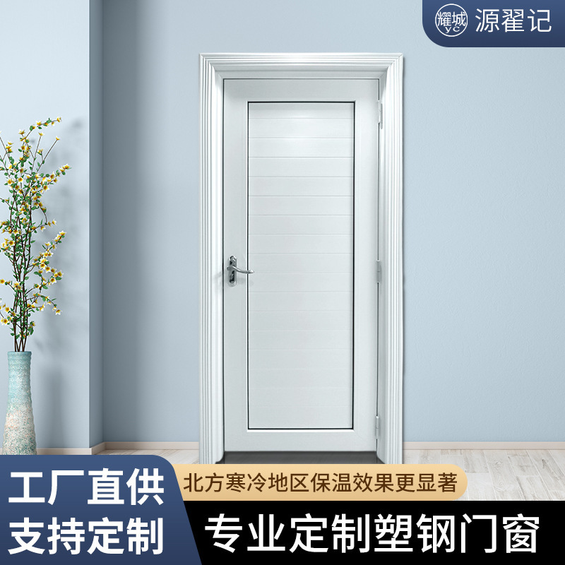 Foshan Nanhai Plastic Steel Door Bathroom Washroom Waterproof Horizontal Opening Door for Home Use White Simple Bedroom Bathroom Door