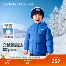 巴拉巴拉童装儿童羽绒服男女童2025冬装外套上衣温暖面包服保暖潮