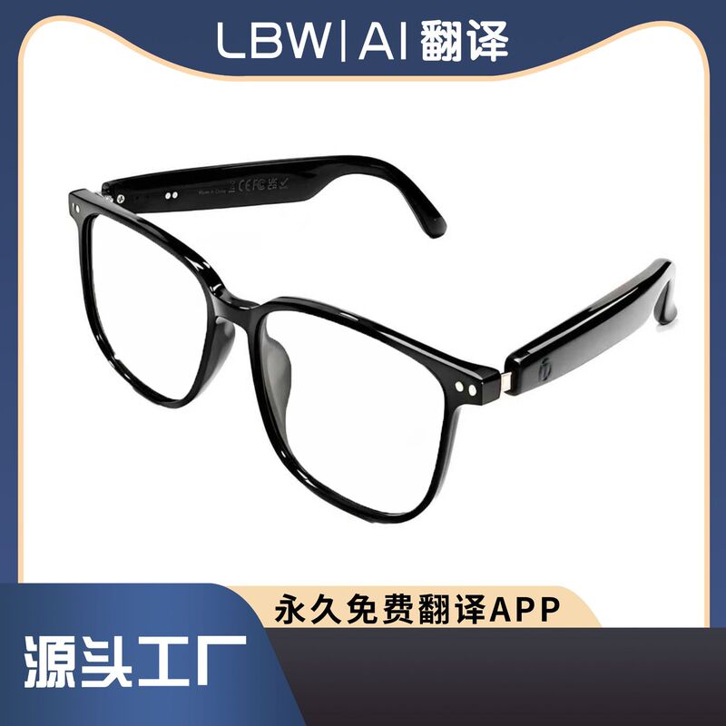 [Cross-Border Exclusive] Ai Translation Smart Bluetooth Glasses Gs07 with Color-Changing Lenses for Listening to Music, Making Calls, and Navigation While Cycling